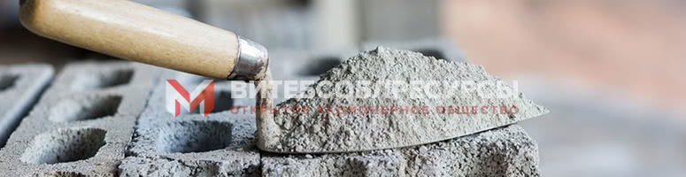 цемент цена