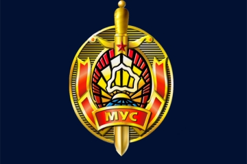 МИЛИЦИЯ ИНФОРМИРУЕТ