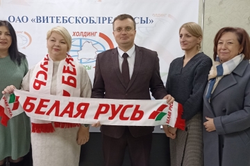 Вручение членских билетов РОО "Белая Русь"